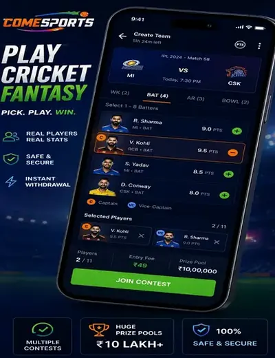 GANGA7GAME (ganga 7 game) fantasy cricket & matchday visual 2
